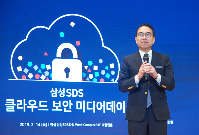 삼성SDS, 클라우드 보안 서비스 강화…‘동형암호’ 데이터 분석 서비스 연내 출시