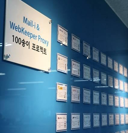 소만사, SSL 가시성 솔루션 고객사 100곳 확보…“DLP와 결합 구축 성과”