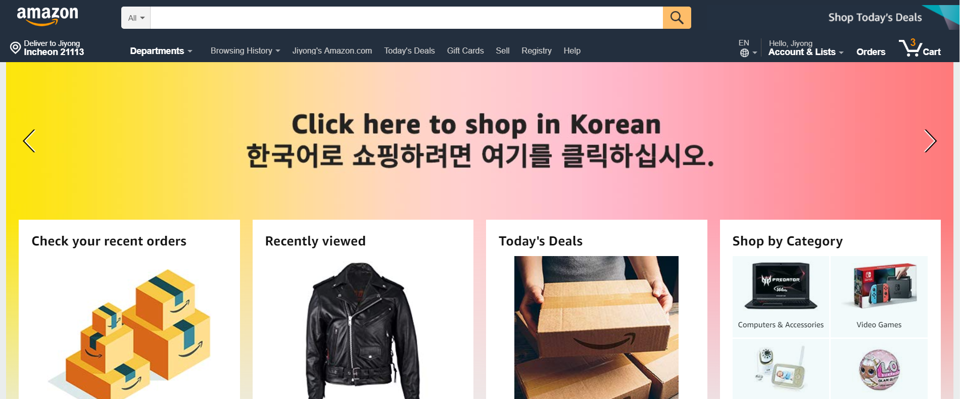 한글패치 끝낸 아마존, 한국 들어온다고? 하하
