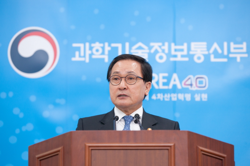 “5G 시대 혁신성장 실현”…정부, ‘5G+ 전략’ 핵심 산업·서비스 육성