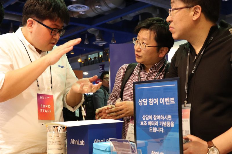 SK인포섹·안랩, ‘AWS 서밋’서 보안관제 등 클라우드 보안 방안 제시