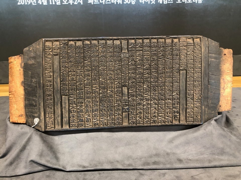 문화재 환수에 꽂힌 라이엇게임즈