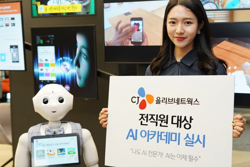 CJ올리브네트웍스, 모든 직원을 AI 전문가로
