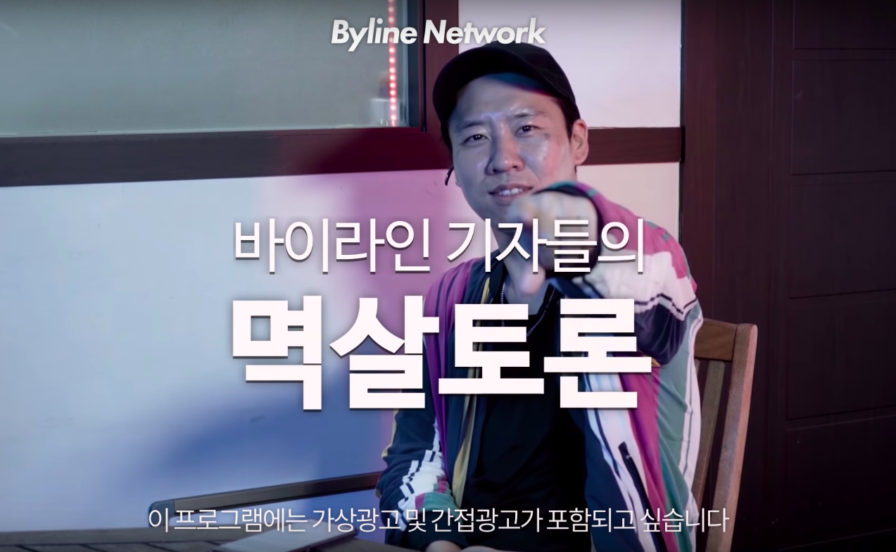 [멱살토론] 갤럭시 폴드 된다 vs 안 된다
