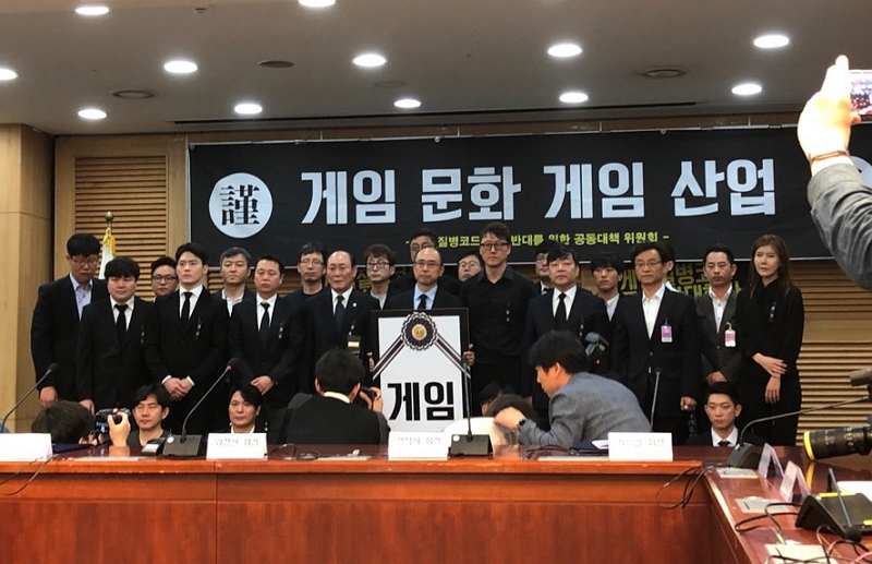 국회에서 열린 게임 산업 장례식