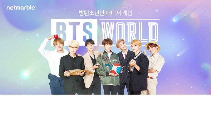 BTS월드, 26일 저녁 6시에 뜬다