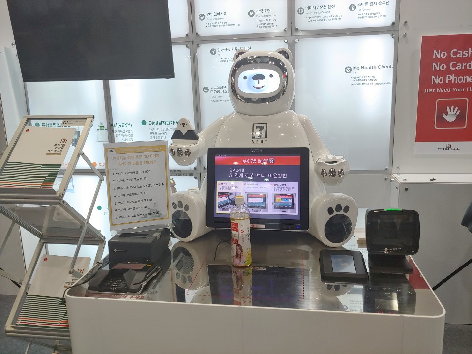 케이샵 2019에서 볼 수 있는 것들