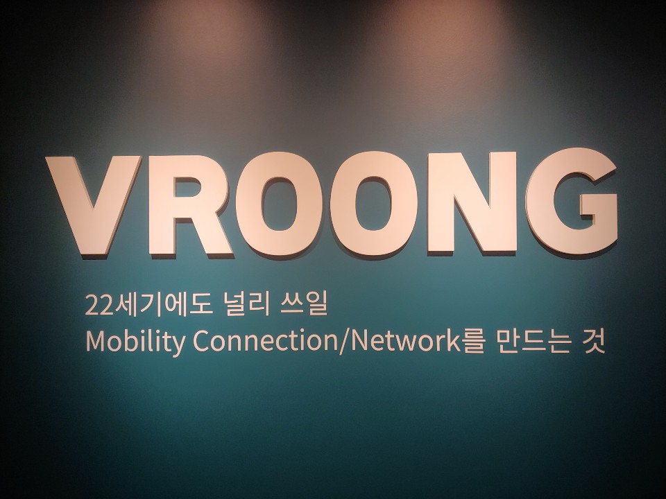 메쉬코리아의 기술은 어떻게 ‘도심물류’를 바꿀까
