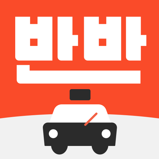 ‘반반택시’, 모빌리티 첫 규제 샌드박스 통과