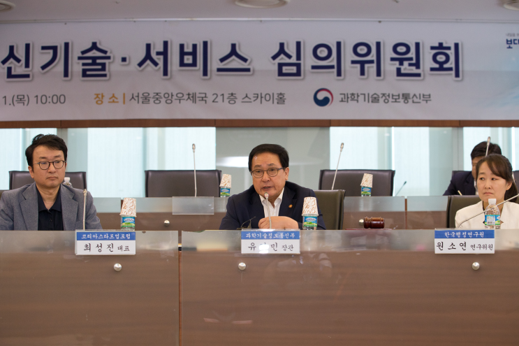 [주간 트렌드 리포트] 반반택시, 규제 샌드박스 문 넘다