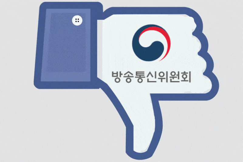 페이스북 “모든 문제는 망 정산 방식 때문에” 소송 결과 입장 밝혀
