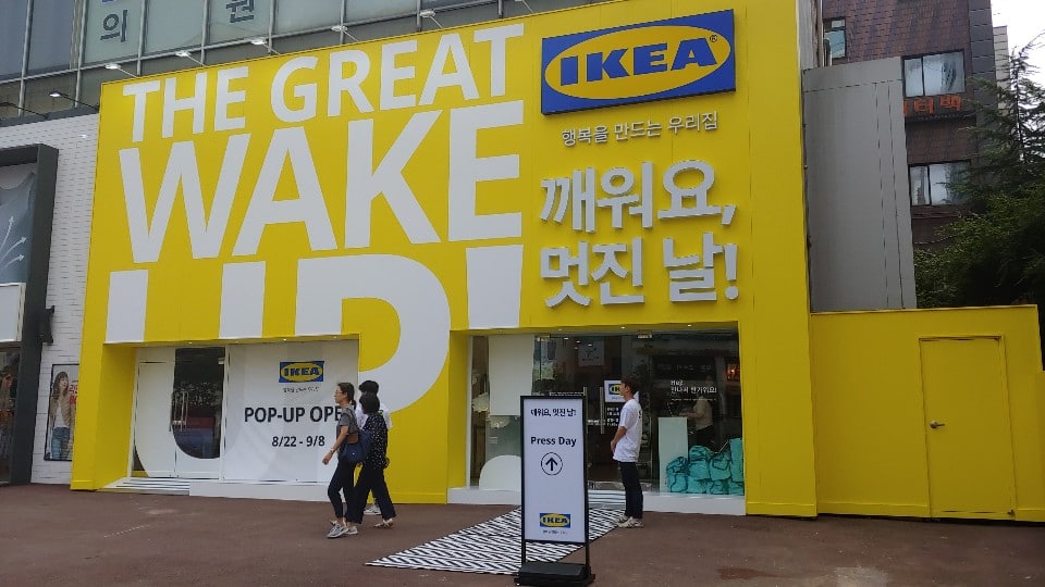 이케아코리아의 다음 1년 전략, 키워드 3개로 요약