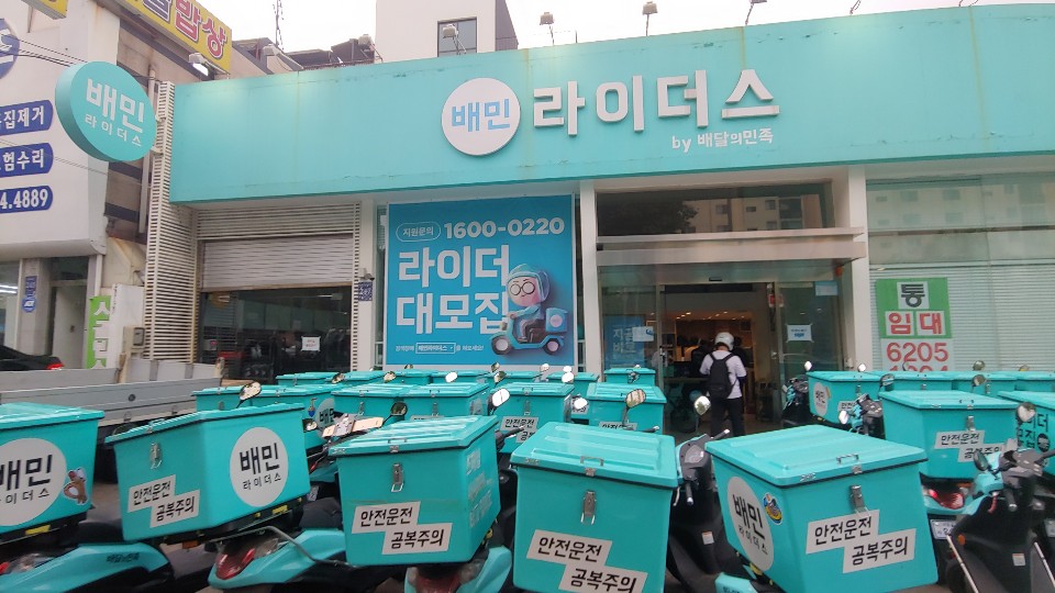 [카테고리 전쟁] 배민마켓은 정말 쿠팡과 맞붙을까