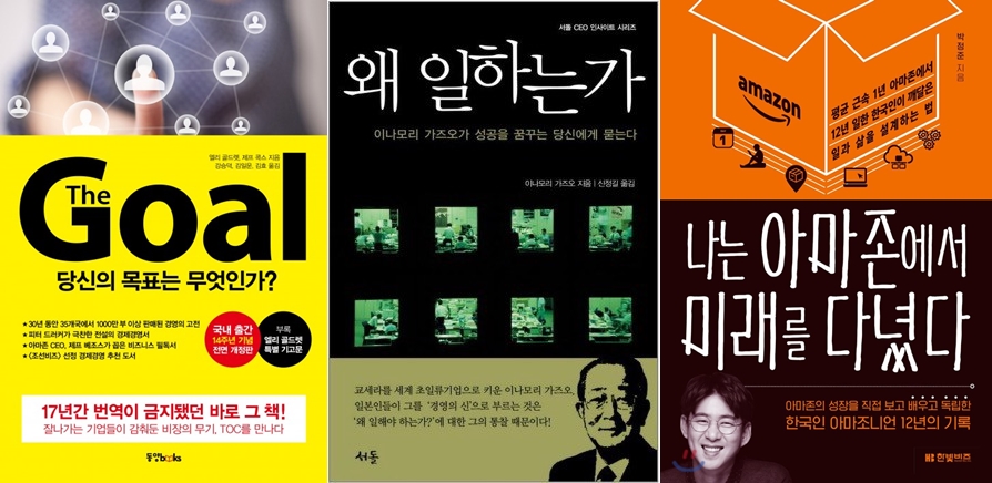 물류 까대는 북클럽을 만듭니다