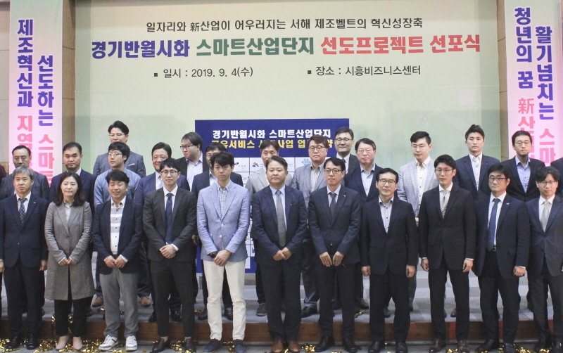 SK인포섹, 스마트 산업단지 ‘융합보안’ 사업자로 참여
