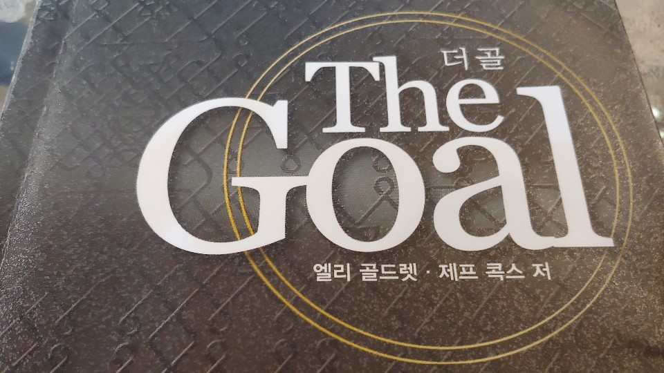 바이라인네트워크에 ‘제약 이론(TOC)’ 입혀본 썰