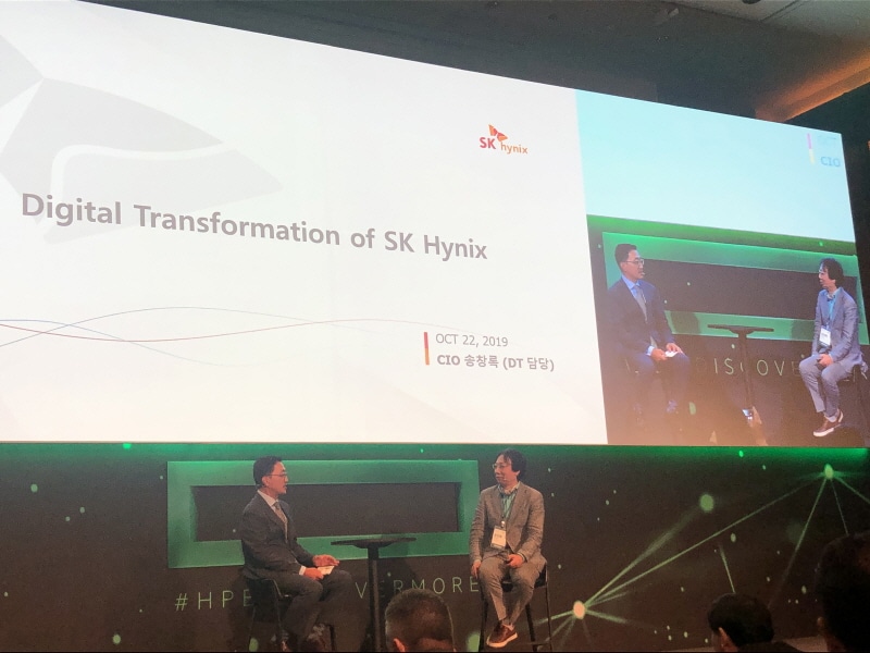 삼성·SK하이닉스, 엣지 컴퓨팅·클라우드 도입해 생산현장 디지털 혁신