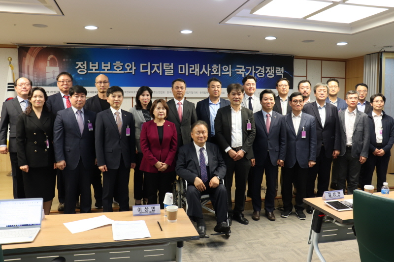 “정보보호정책관 유지해야” KISIA 등 정보보호 협단체, 국무조정실에 건의문