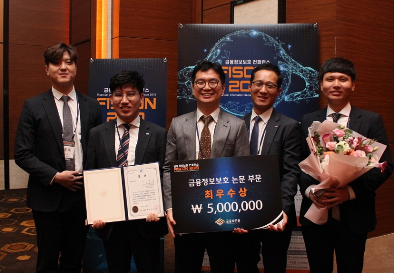 BNK부산은행 “2020년, SOAR 구현 정보보호 플랫폼 혁신사업 계속 추진”