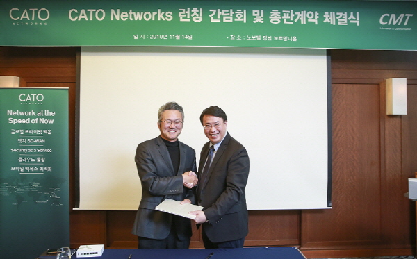 케이토네트웍스, CMT정보통신과 협력해 국내 진출 “SD-WAN·보안 결합한 SASE 서비스 시장 주도”
