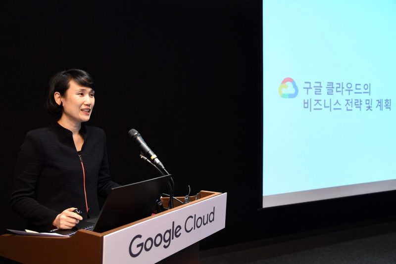구글 “최고의 보안·AI를 갖춘 클라우드는 우리다”