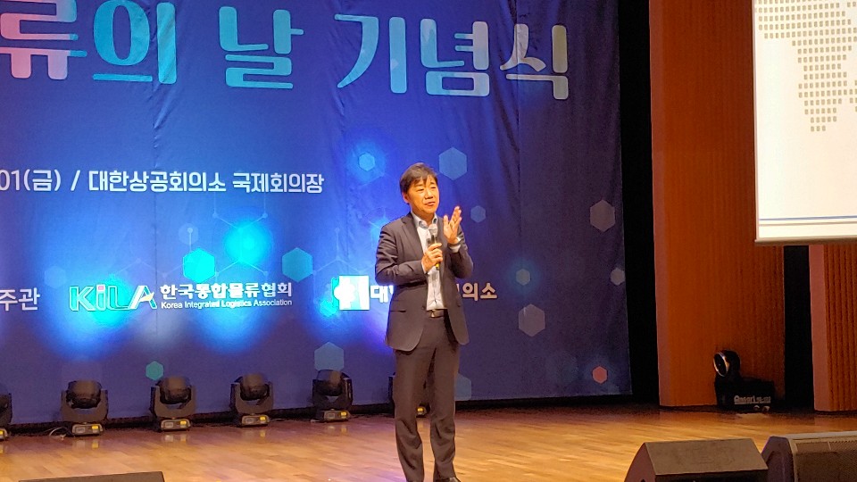 [2019 물류의 날] 임춘성 연세대 교수 “물류를 매개하라”