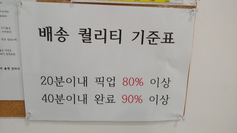 플랫폼 노동자의 어둠, 근로자가 되고 싶은 사장님들