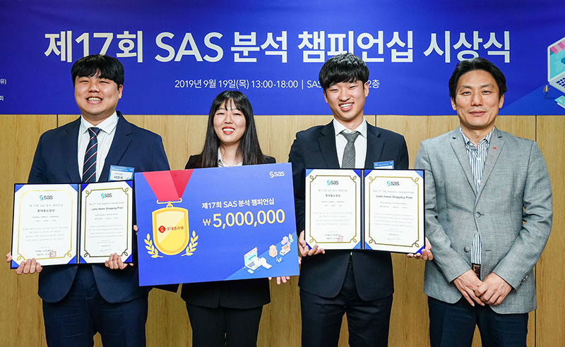 대학생에게 홈쇼핑 데이터를 주면 매출을 예측할 수 있을까? SAS 분석 챔피언십 ② 연세대 팀