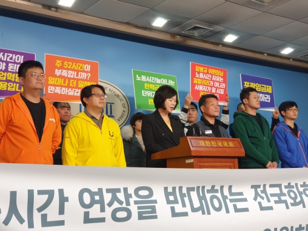 IT 노조 “다시 야만의 시대로 돌아가려 하나”