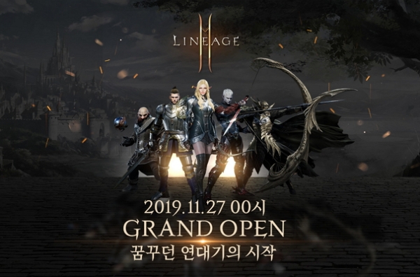 리니지2M, 여러 면에서 대단한 게임