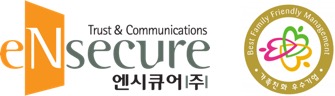 엔시큐어, 가족친화인증기업으로 선정