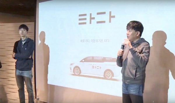 [심재석의 입장] ‘타다’가 왜 그럴까