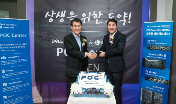 델테크놀로지스·코어스톤, 모던 데이터센터 구축 위한 POC 센터 개소