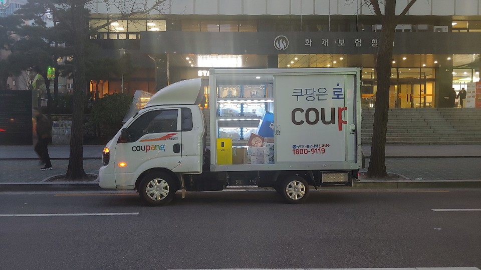 이상하게 생긴 쿠팡 화물차의 정체