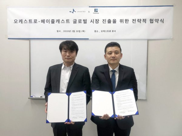 헤이즐캐스트, 오케스트로와 클라우드 AI 분야 협력