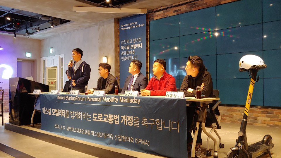 전동킥보드는 자전거 도로를 달리고 싶다
