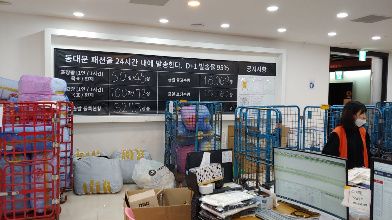 물류가 만든 동대문 플라이휠, 브랜디 이야기