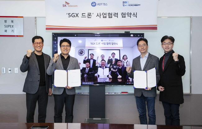 SKT·ADT캡스·이노뎁, ‘5GX 산업용 드론’ 사업 공동 출사표