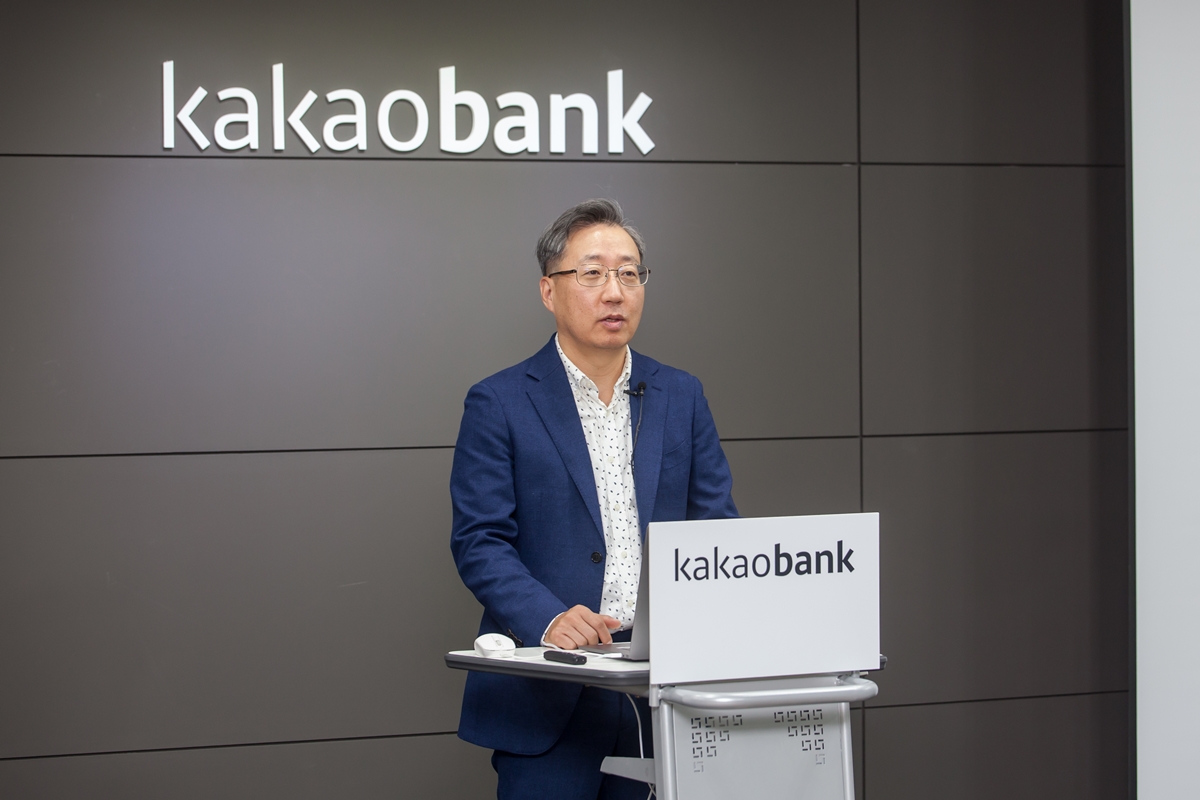 새 주주 들인 카카오뱅크, 7500억원 규모 유상증자 결의