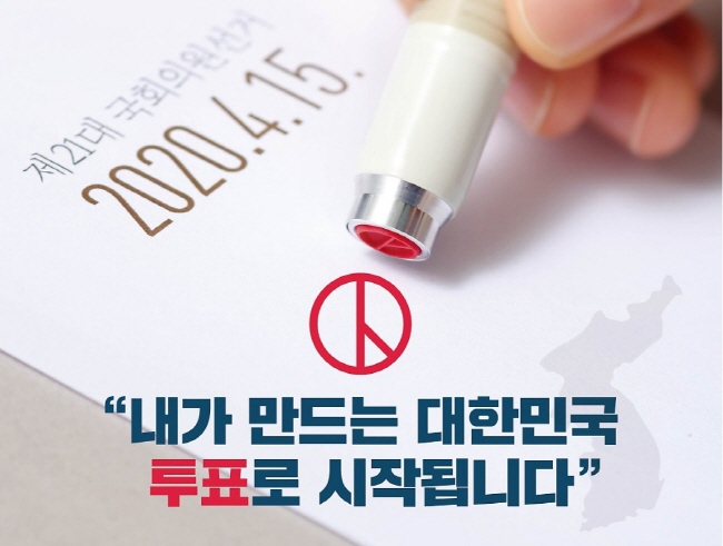21대 국회 입성하는 IT 관련 당선인은 누구?