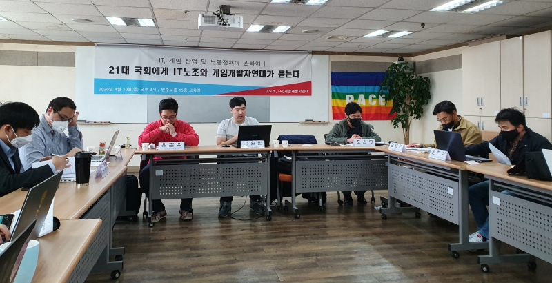 “국회의원 후보자님, ‘반프리’를 아시나요?”