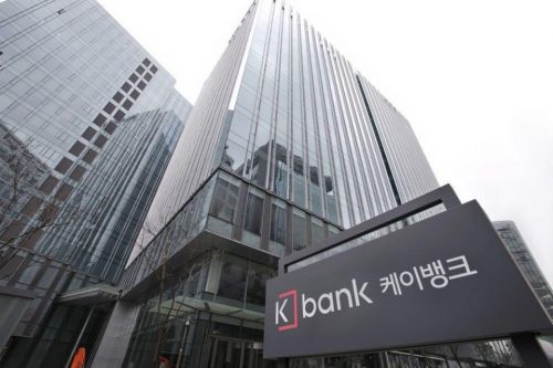 ‘영업 정상화’ 케이뱅크, 대출상품 판매 재시작