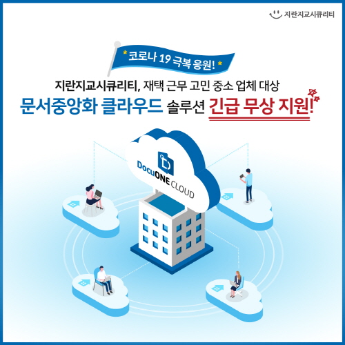 정보보안 기업들의 돌파 전략은-윈스·이글루시큐리티·지란지교시큐리티