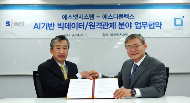 에스넷시스템, 에스디플렉스와 AI 기반 스마트팩토리 플랫폼 제공