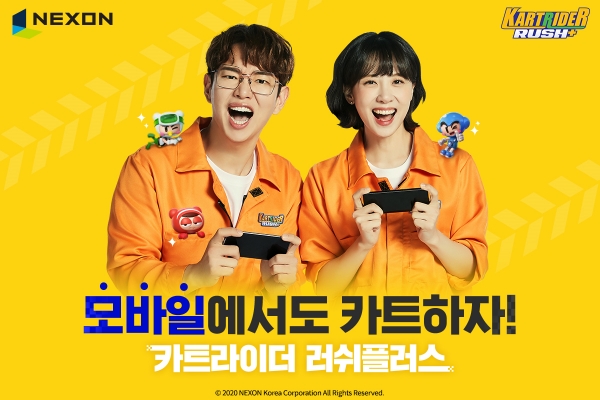 500만명 사전등록한 ‘카트라이더 러쉬플러스’ 출시