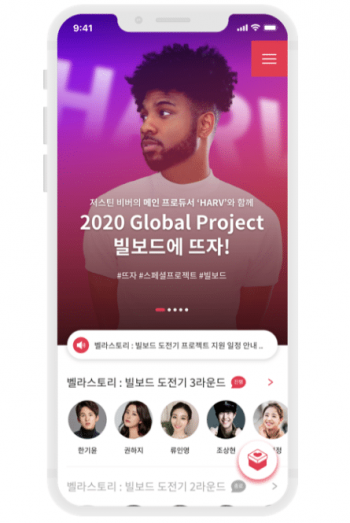 파수, 블록체인 적용한 온라인 콘텐츠 경쟁 플랫폼 ‘뜨자’ 첫 운영
