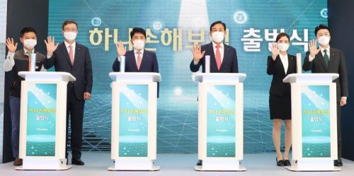2호 디지털 손해보험사, 하나손해보험 출범