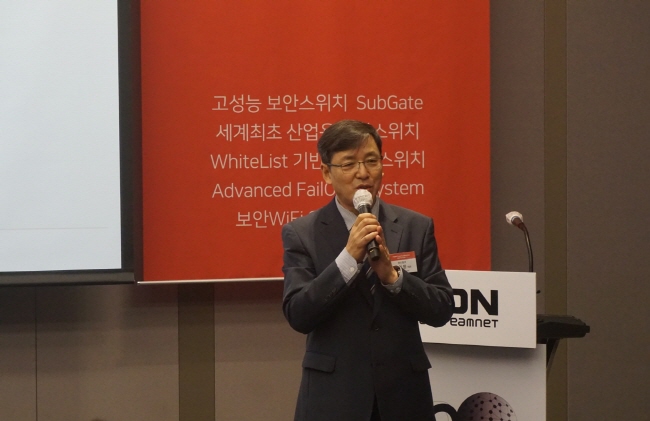 한드림넷, ICS·OT 산업 환경 특화 보안스위치 내놨다