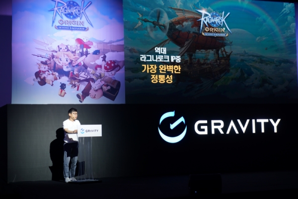 ‘오리진’으로 돌아오는 라그나로크