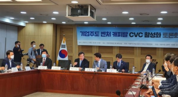 민주당, 뜨거운 감자 ‘CVC’ 삼킨다